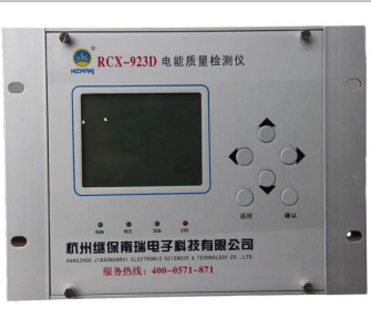 RCX-923电能质量监测装置